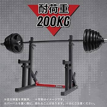 Amazon | グロング GronG バーベルスタンド ベンチプレスラック