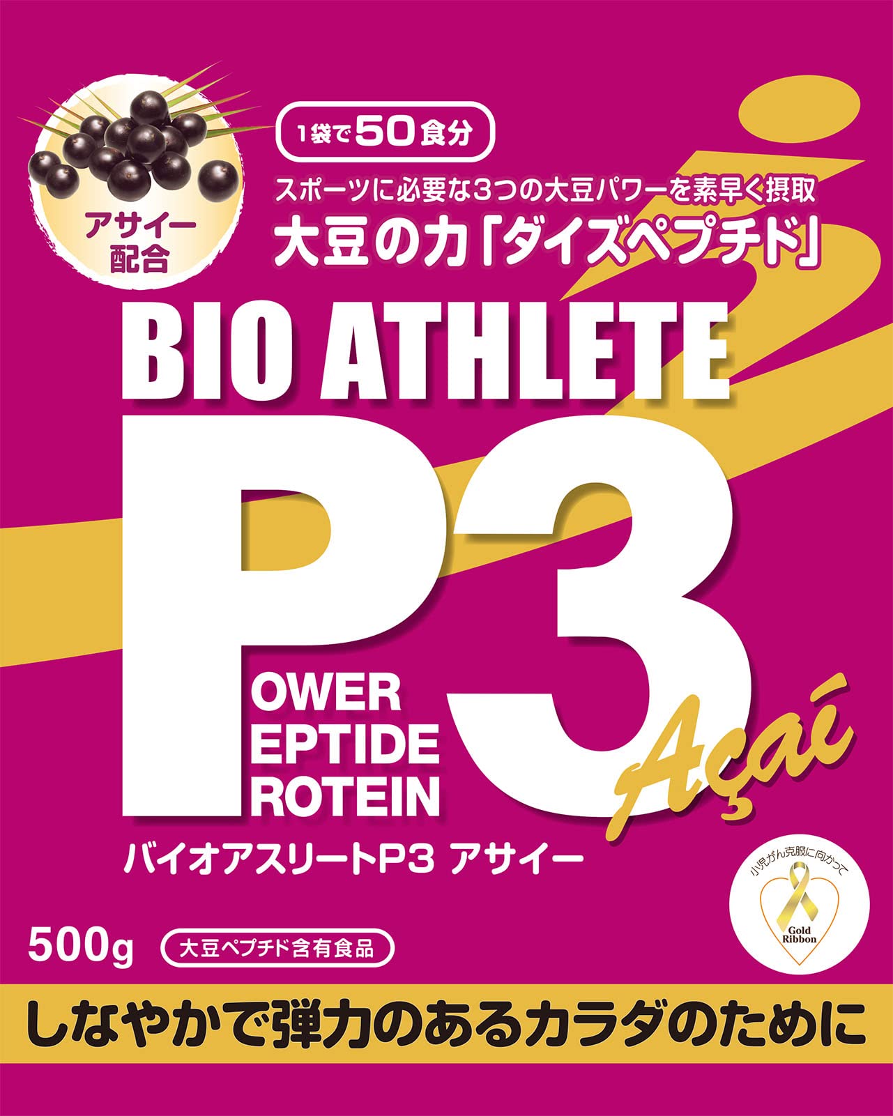 Amazon | PIC-BIO 大豆プロテイン「BIO ATHLETE P3(バイオアスリートP3