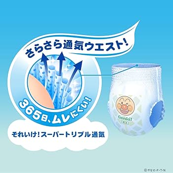 ネピアGenki オムツ Bigサイズ42枚3パック+Lサイズ48枚1パック ネピア