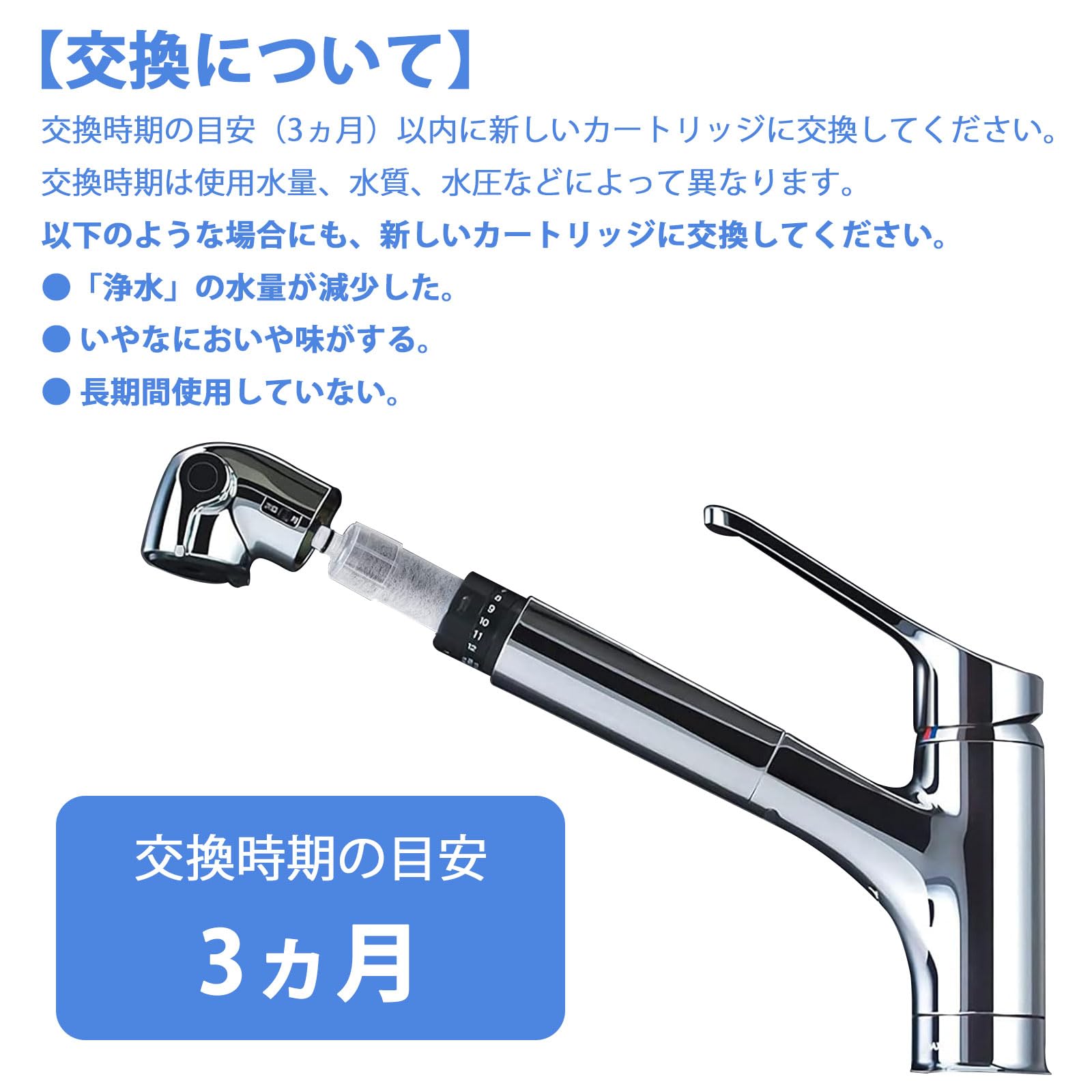 Amazon | JF-20 浄水器カートリッジ 高塩素除去 5+1物質除去タイプ