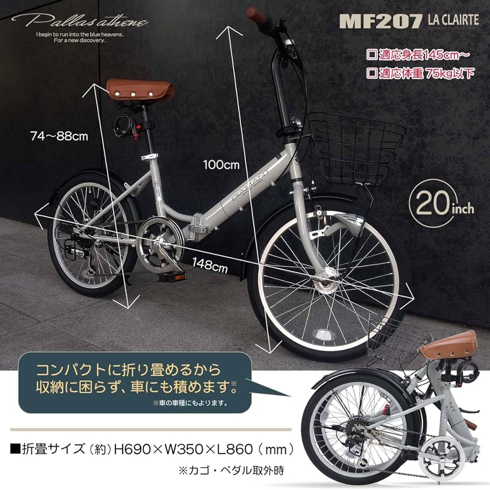 直接お渡しのみ（神戸市内）】MYPAULS 折りたたみ自転車 20インチ 直接