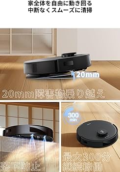 Amazon | 【サイクロン式】 ECOVACS(エコバックス) DEEBOT N20 PLUS