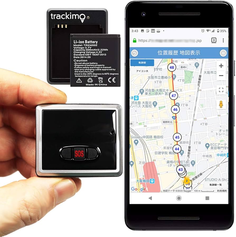 Amazon.co.jp: GPS トラッカー 小型 trackimo-e トラッキモe 【予備