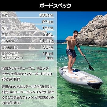 Amazon.com : AM Aqua Marina Drift 10'10'' Fishing Series