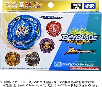 Amazon.co.jp: ベイブレードバースト B-202 ランダムブースターVol.30