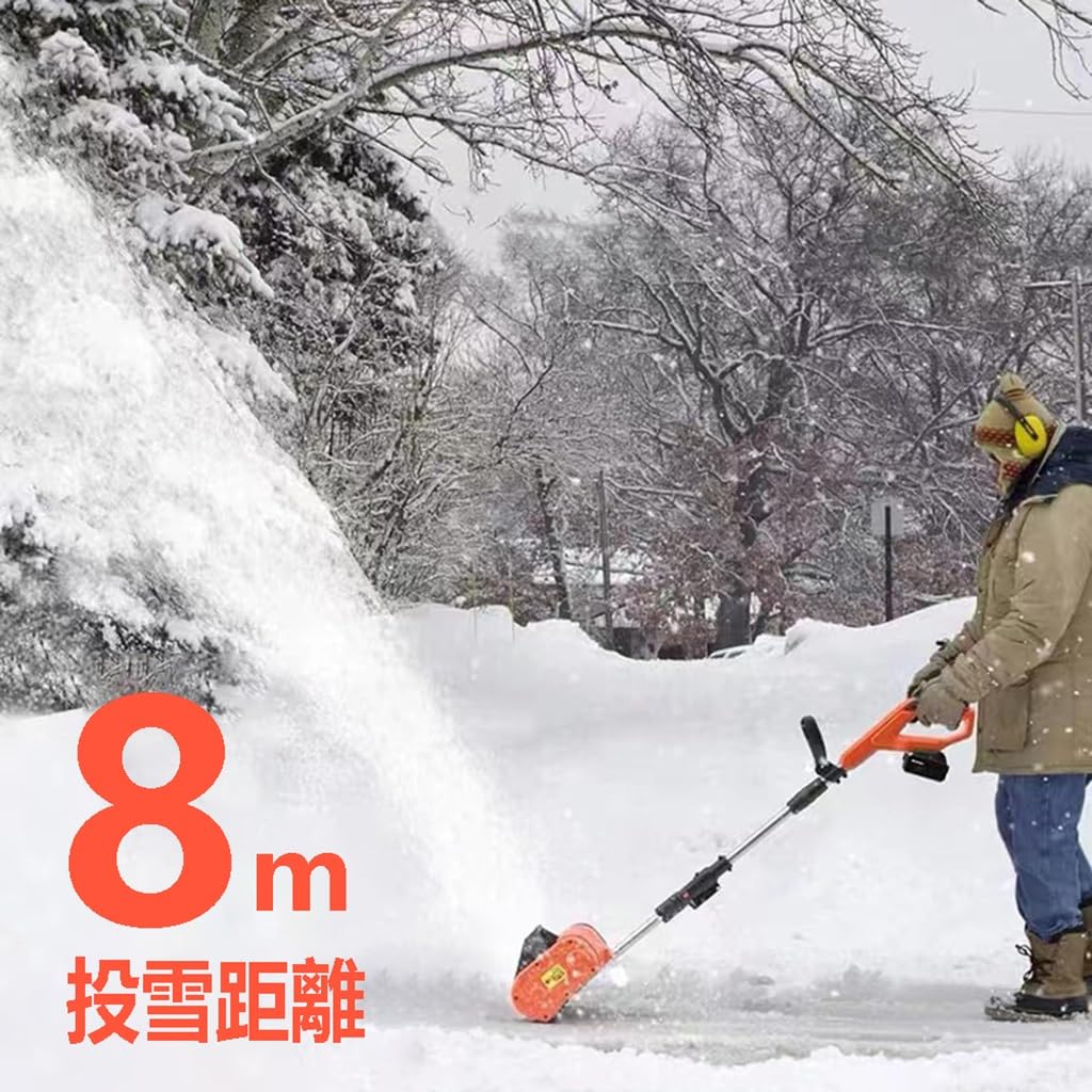 Amazon.co.jp: 電動除雪機 20V 充電式スノーショベル 4000 mAh