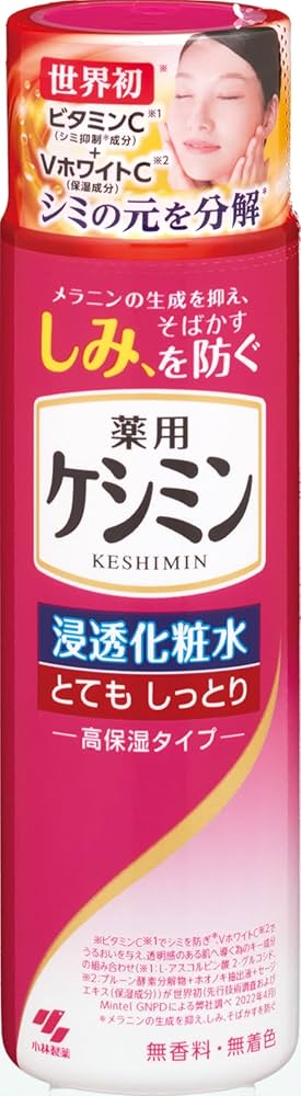 Amazon.co.jp: 【公式】[ ケシミン ] ケシミン浸透化粧水 とても