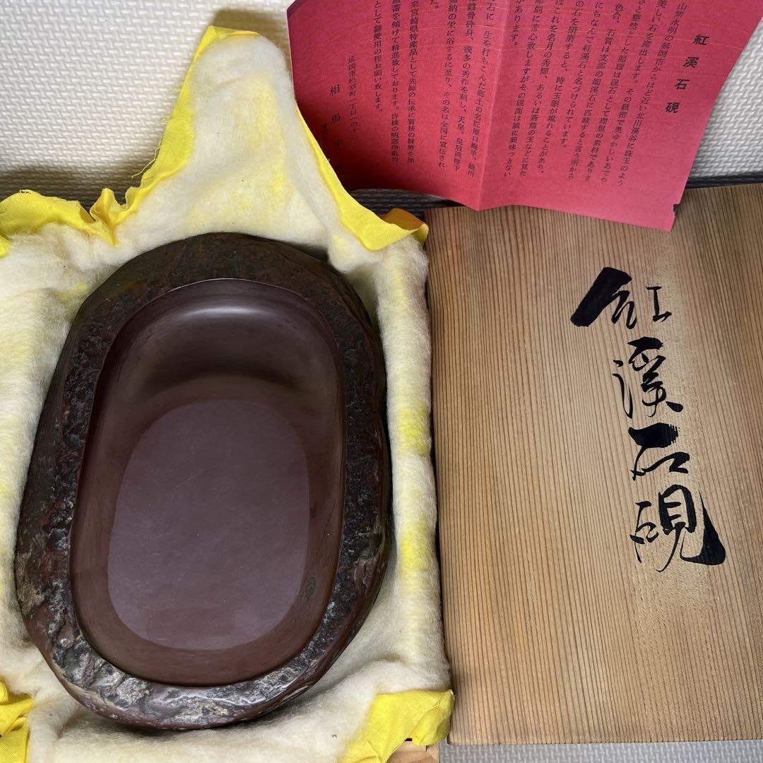 ⭕️紅渓石硯硯蟹彫刻鮑型硯特別製作品美品崎川羊堂20cm超1.7kg超