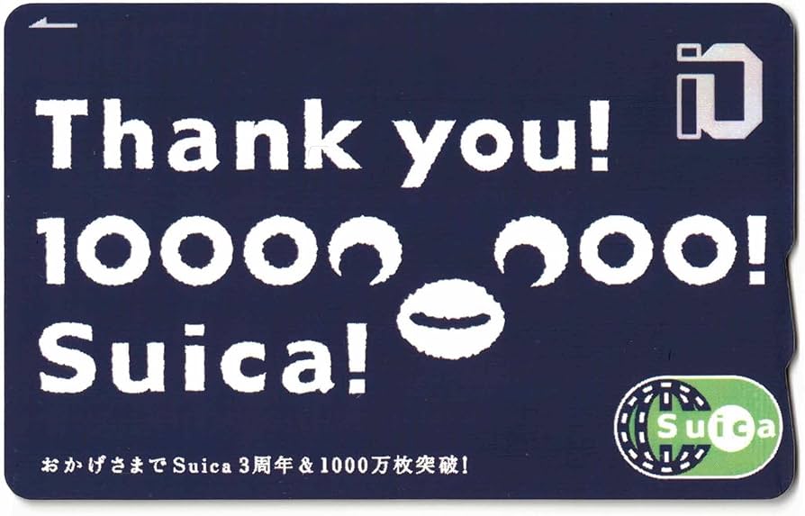Amazon.co.jp: 使用可能 1000万枚突破記念Suica ペンギン イオカード