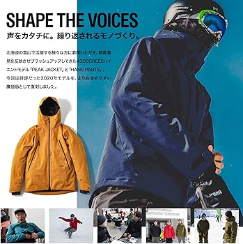Amazon.co.jp: [43DEGREES] スノーボードウェア ジャケット [ メンズ