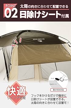 Amazon | [キャンパーズコレクション 山善] スクリーンハウス キャンプ