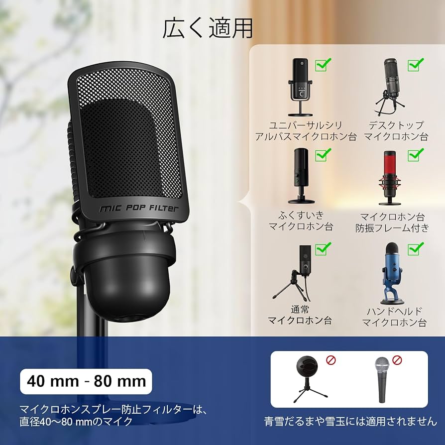 Amazon.co.jp: ポップフィルター AOKEO防噴カバー 金属フィルター は