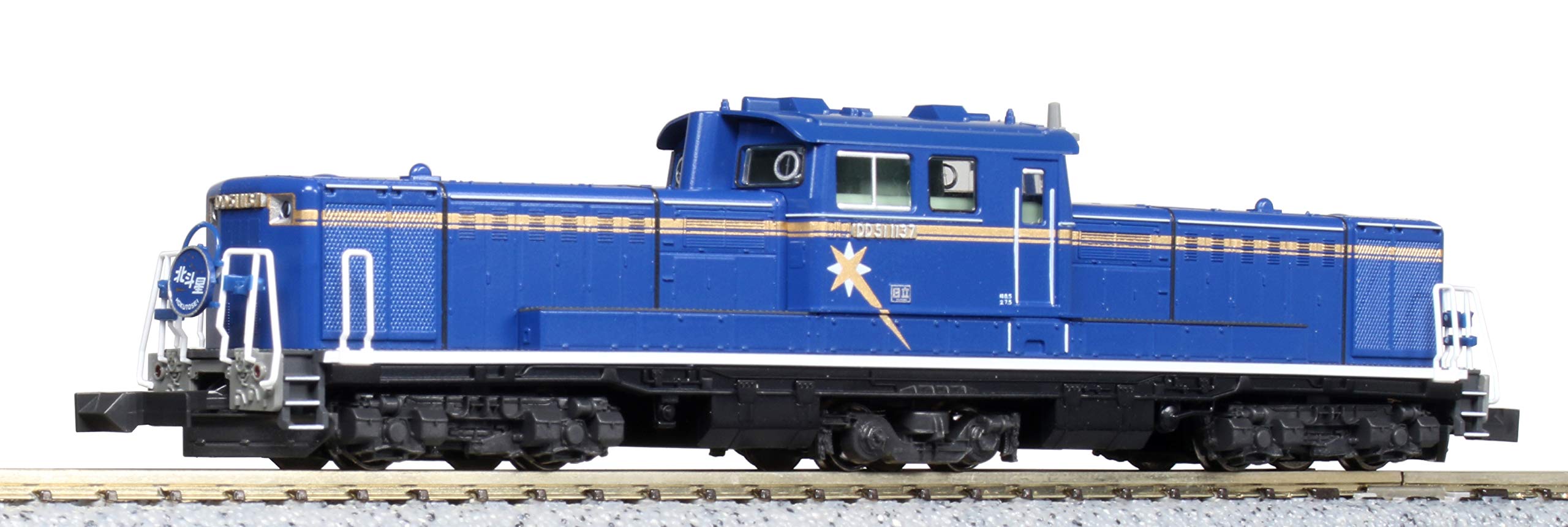 Amazon | KATO Nゲージ DD51 後期 耐寒形 北斗星 7008-F 鉄道模型 電気