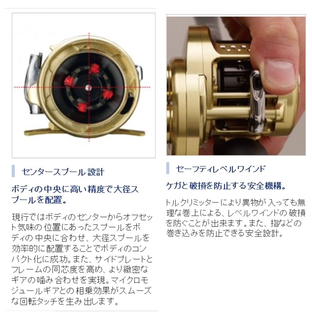 シマノ カルカッタ 小船1000 ベイトリール 両軸 【公式通販】
