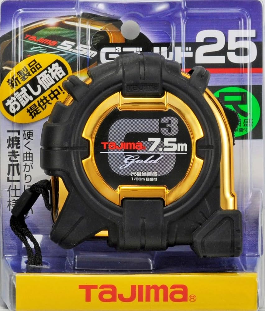 Amazon.co.jp: タジマ(Tajima) コンベックス 7.5m×25mm G3ゴールド