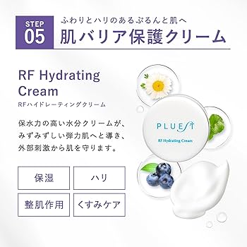 Amazon.co.jp: PLUEST トライアルセット スキンケア 5点 基礎化粧品