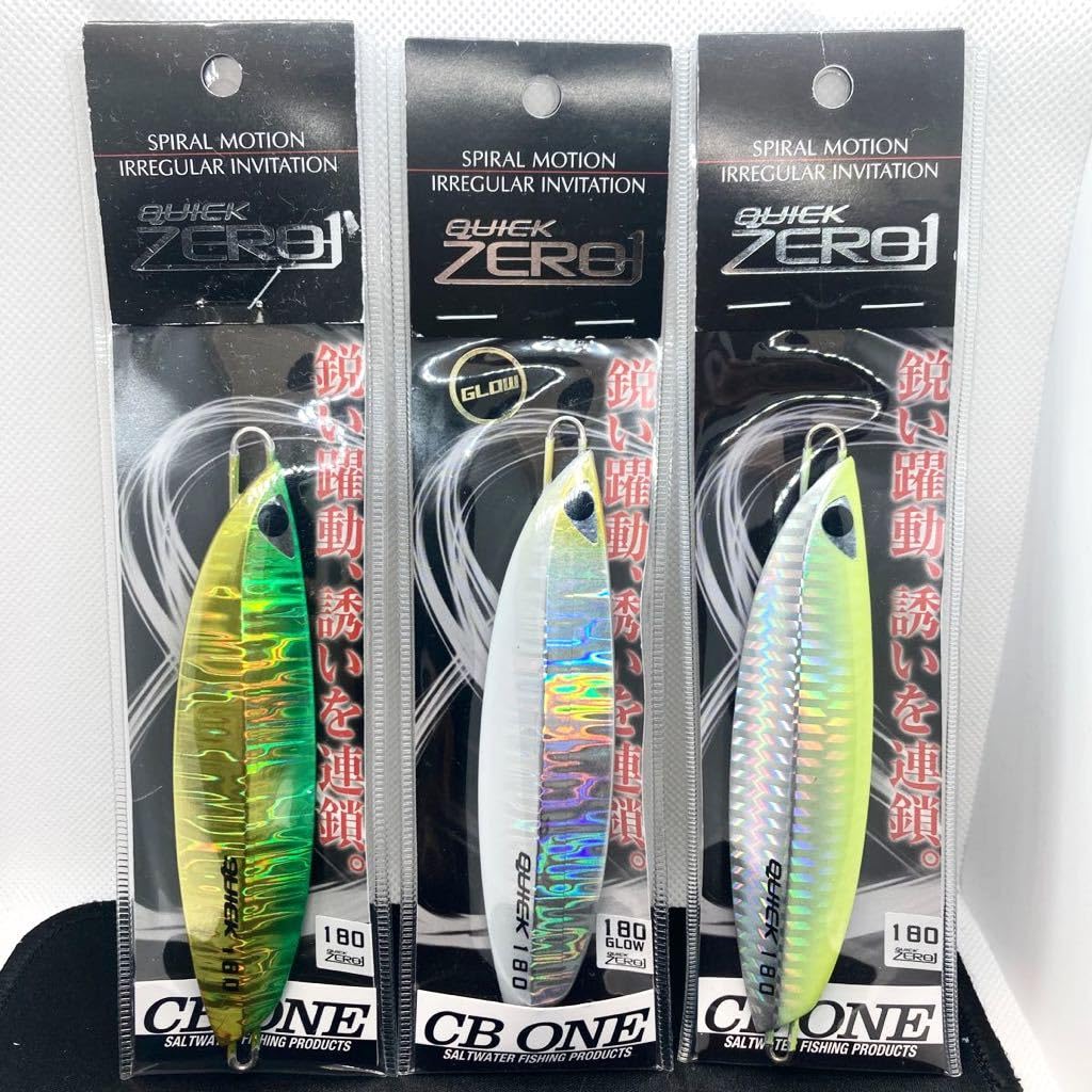 CB ONE クイックゼロワン.Z46個セット CB ONE クイックゼロワン.Z46個