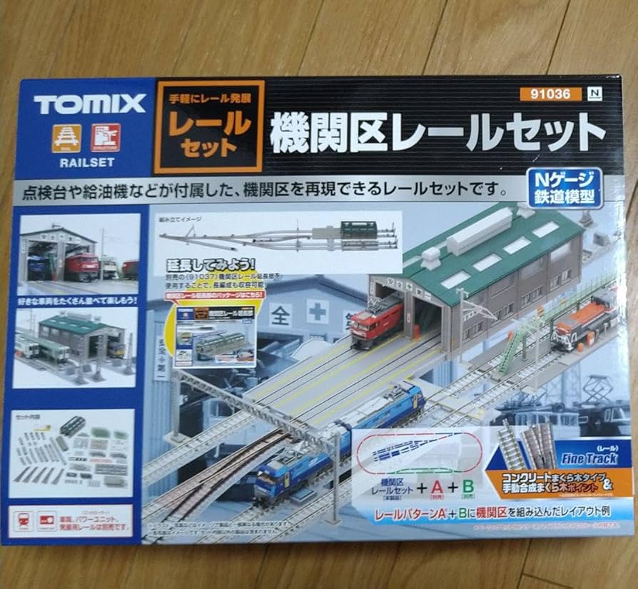 z339]Nゲージレール 12本セット z339]Nゲージレール 12本セット z339]N