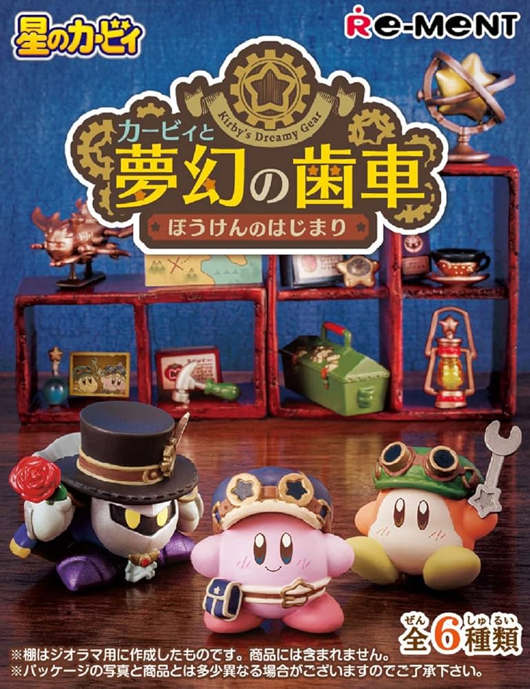 Amazon | カービィと夢幻の歯車 ~ぼうけんのはじまり~ BOX商品 1BOX=6