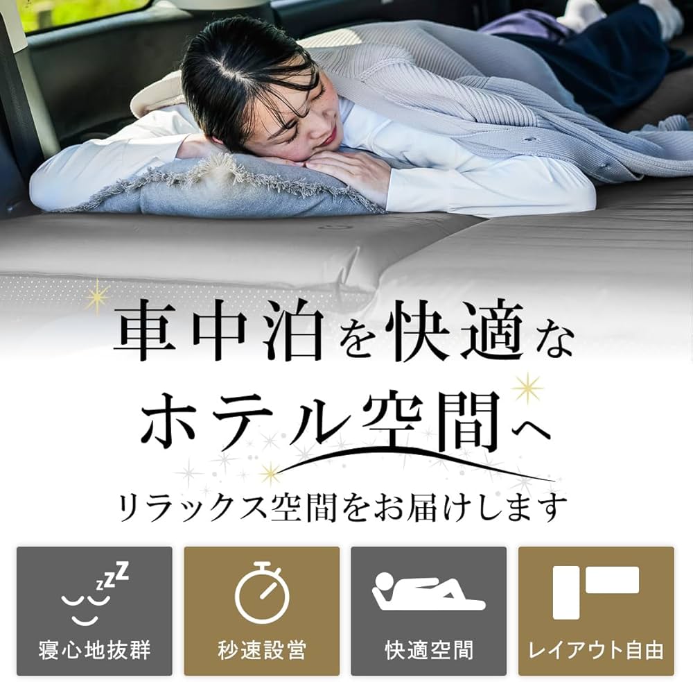 Amazon.co.jp: [クイックキャンプ] 車中泊マット シングル
