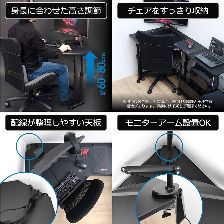 Amazon.co.jp: Bauhutte(バウヒュッテ) カドデスク 昇降式 ブラック