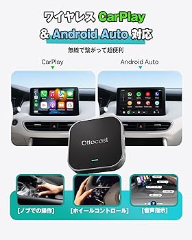 Amazon.co.jp: 【公式】オットキャストOttoAibox E2 カープレイai