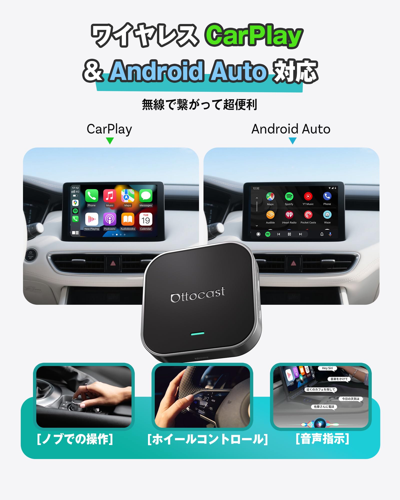 Amazon.co.jp: 【Official】OTTOCAST OttoAibox E2 CarPlay AI Box