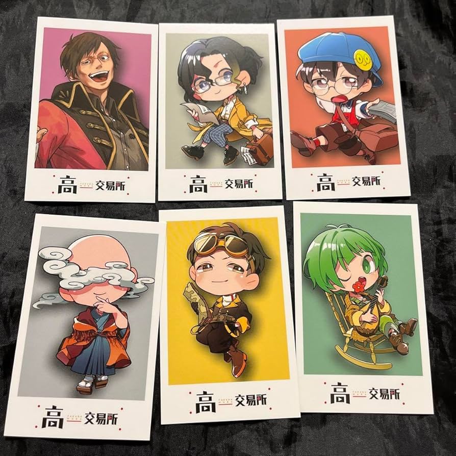Amazon.co.jp: 高田村交易所 特典 : おもちゃ