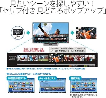Amazon.co.jp: シャープ AQUOSブルーレイレコーダー 1TB 2チューナー