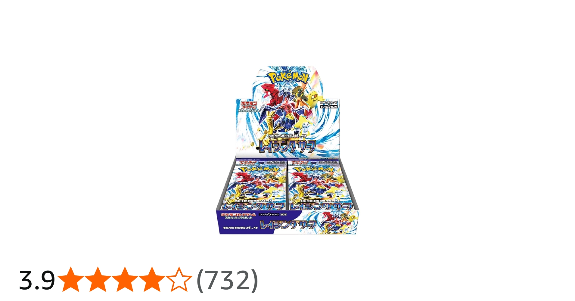 Amazon.co.jp: Pokemon Card Game Scarlet & Violet Enhanced