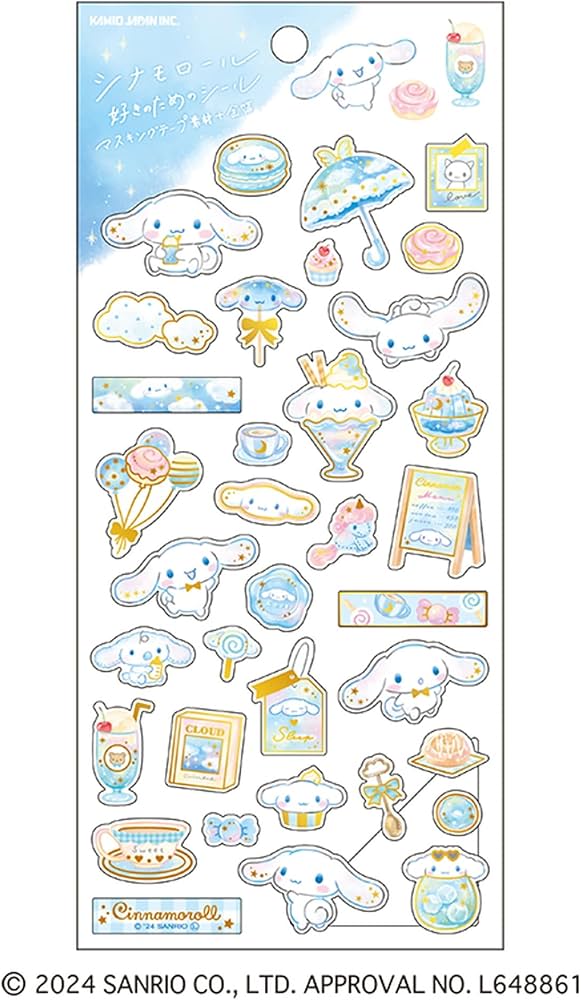 シナモンロール くじ 肩ズン カード、シール 他 50枚以上 Amazon