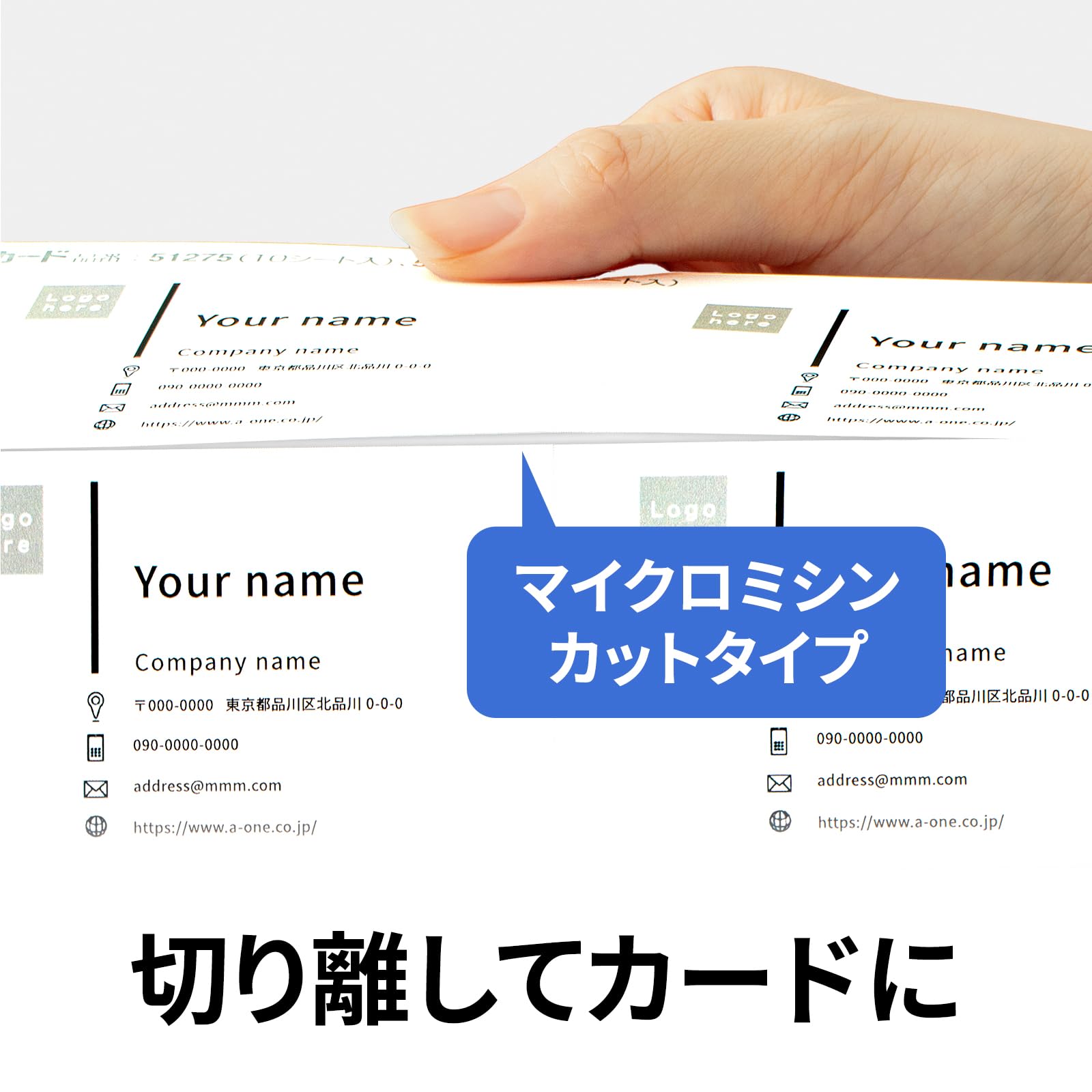 Amazon | エーワン 名刺 マルチカード レーザー 1000枚分 51336 | 名刺