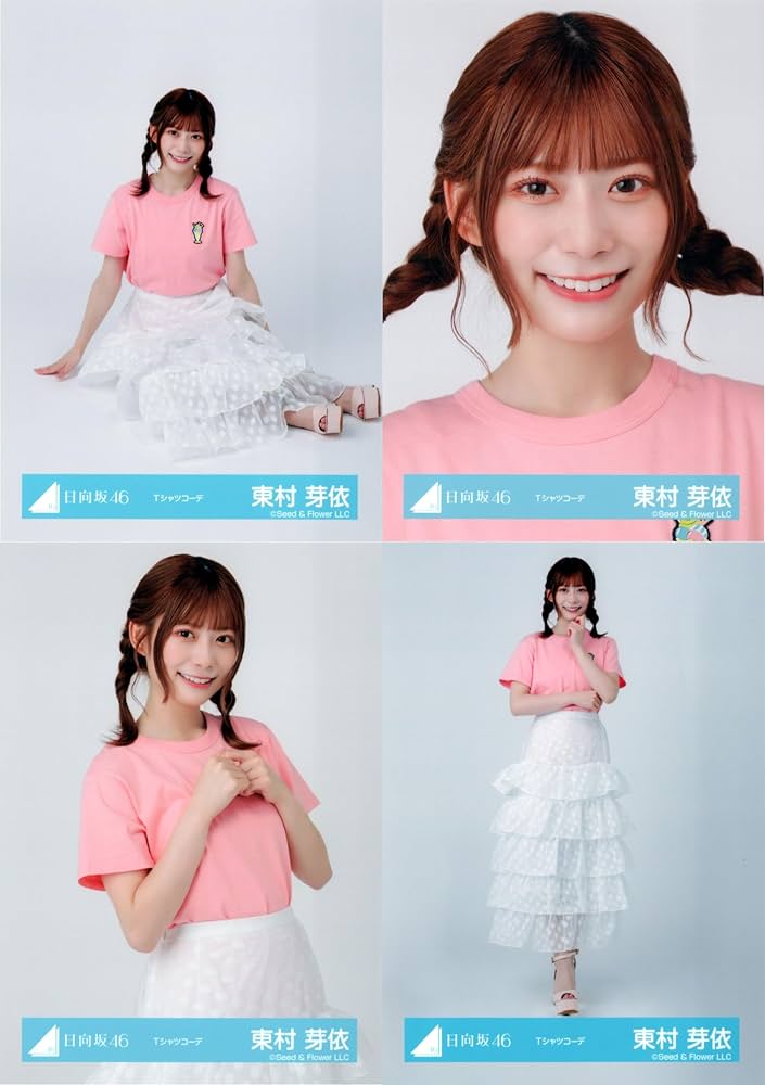 東村芽依 日向坂46 過去衣装 生写真 40種コンプ 卒コン 東村芽依 日