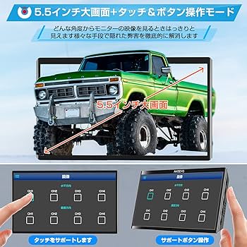 Amazon.co.jp: AKEEYO バックモニター付きドライブレコーダー 全分離式
