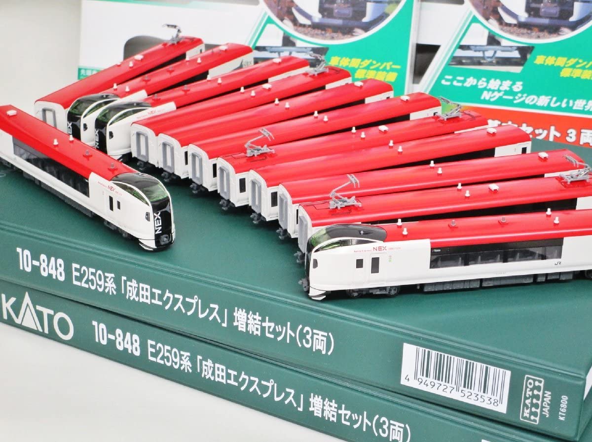 E259系「成田エクスプレス」6両セット Nゲージ KATO E259系 成田