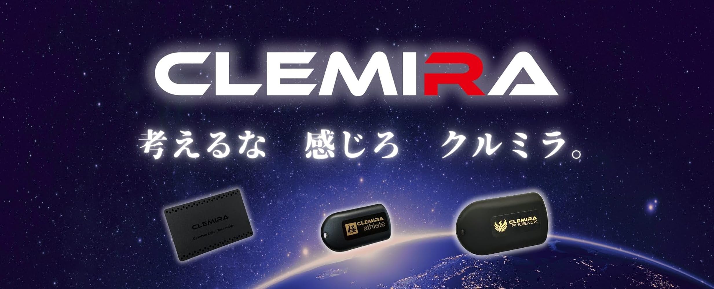 Amazon.co.jp: 敬老の日 スポーツの日 クルミラ CLEMIRA phoenix