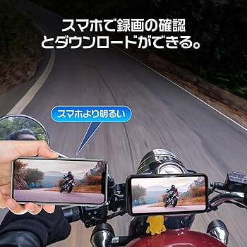 Amazon.co.jp: Changer バイク用ドライブレコーダー 前後カメラ