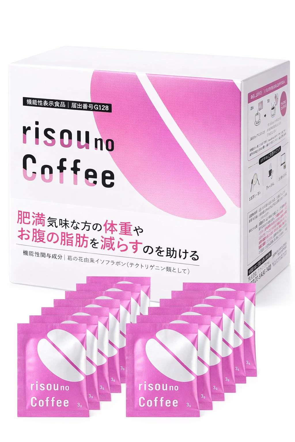 Amazon.co.jp: ファンファレ りそうのコーヒー お試し （ ダイエット