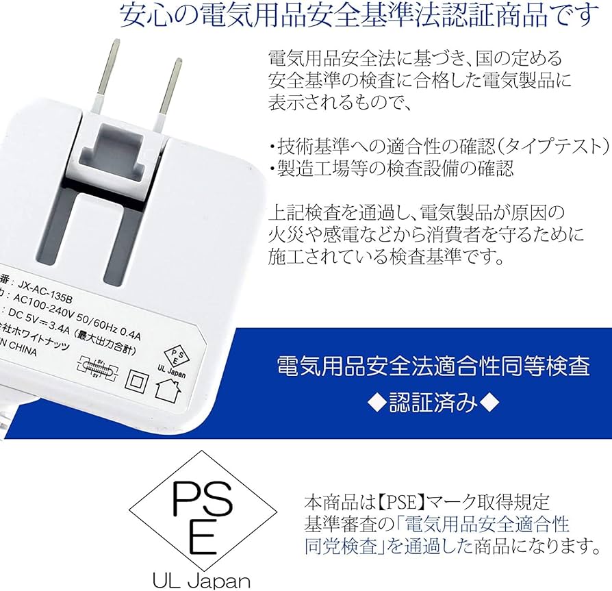 Amazon | ホワイトナッツ スマホ 充電器 TYPE-C Rakuten Mini 急速充電