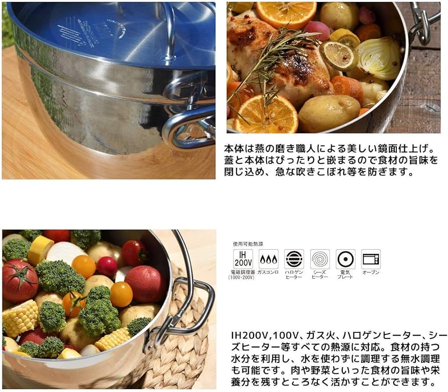 Amazon.co.jp: 【燕三条製】TSBBQ ライトステンレス三層鋼