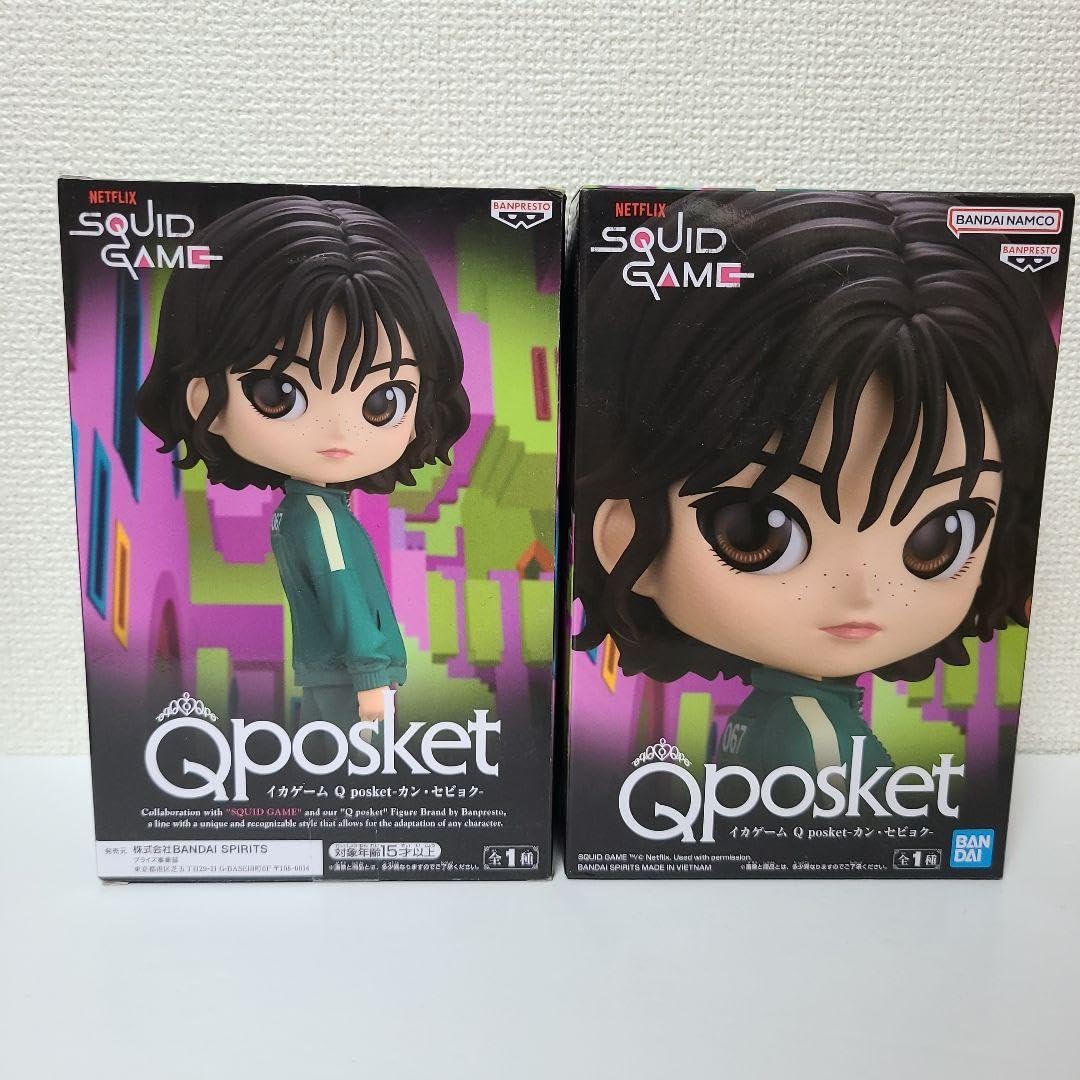 Amazon.co.jp: イカゲーム Qposket フィギュア カンセビョク 2個セット