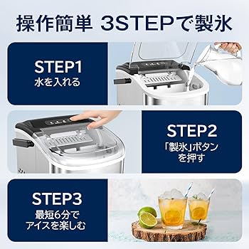 Amazon.co.jp: Joy Pebble 製氷機 ステンレス鋼仕上げ 透明窓 氷つくり