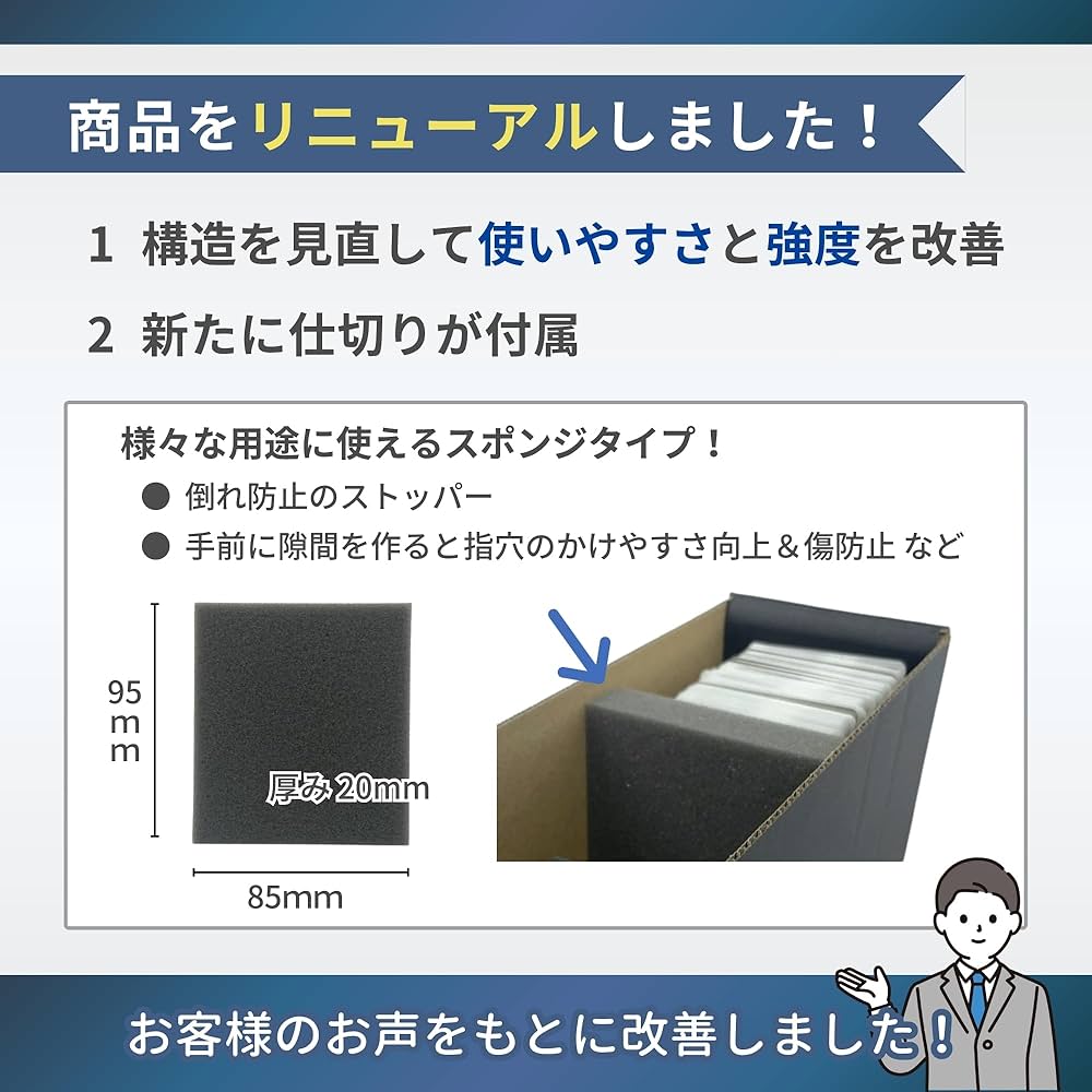 Amazon.co.jp: ひきだすとれーじ ストレージボックス トレカ 大容量
