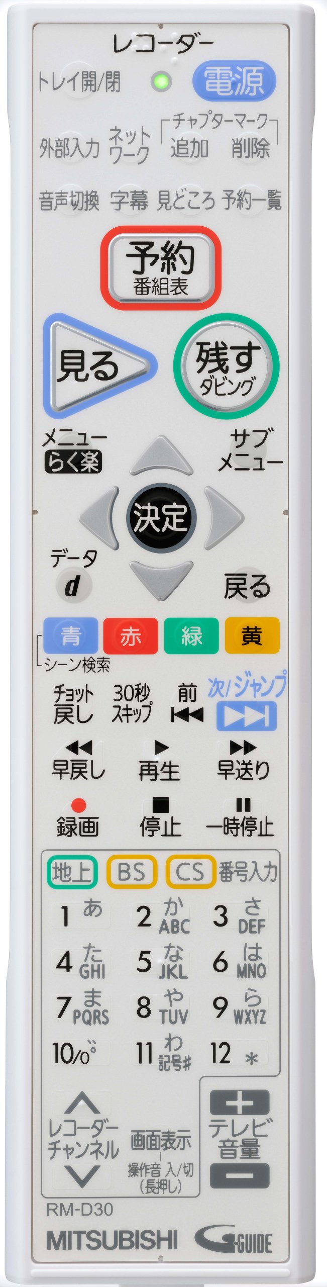 Amazon | 三菱電機 500GB 2チューナー ブルーレイレコーダー REAL DVR
