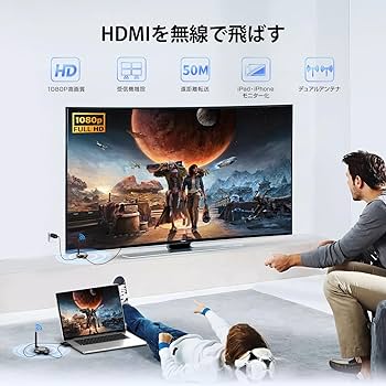 Amazon | AIMIBO ワイヤレス hdmi 送受信機 無線 HDMI セット 【新機能