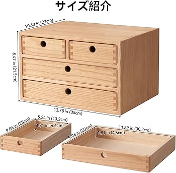 Amazon.co.jp: KIRIGEN 蟻組仕様 ミニ チェスト 木製 机上 収納 ケース