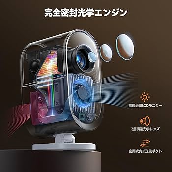 Amazon.co.jp: プロジェクター 家庭用【AI自動調整機能·Dolby超