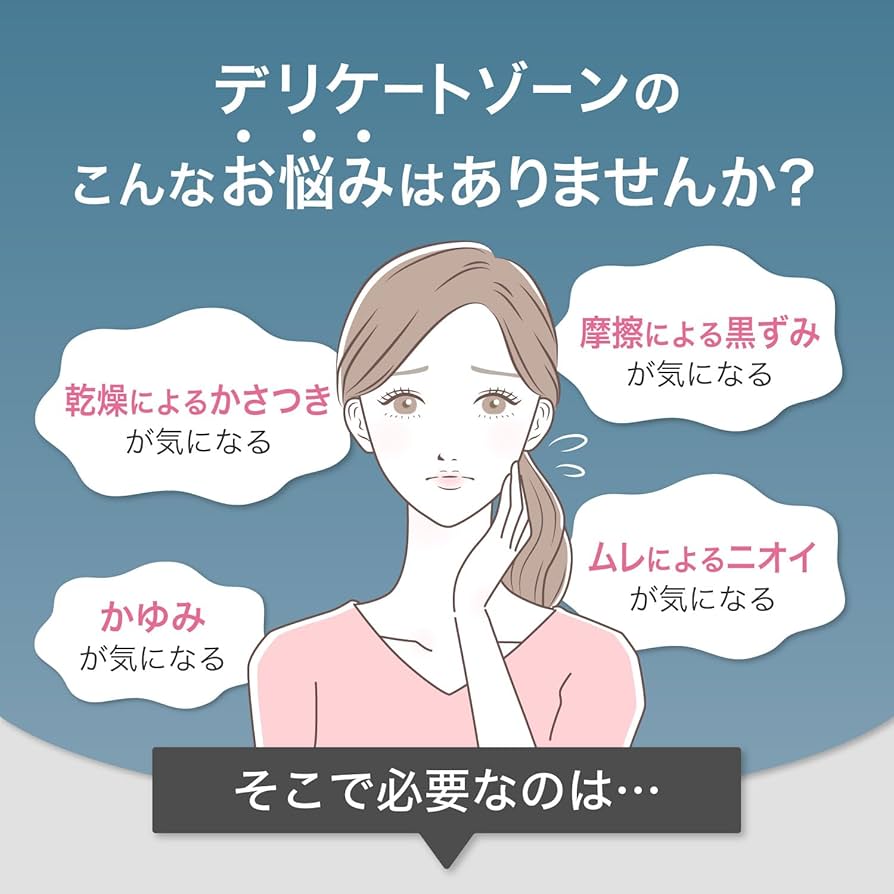 Amazon.co.jp: 【5枚ｾｯﾄ】VIOシートマスク デリケートゾーン用保湿