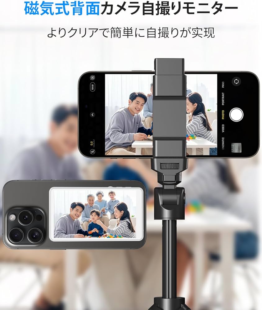 Amazon | BUKIHO 自撮りモニターVlogポータブルモニター 4.02インチ