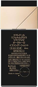 Amazon | COFFRET D'OR コフレドール リフォルムグロウ リクイドUV
